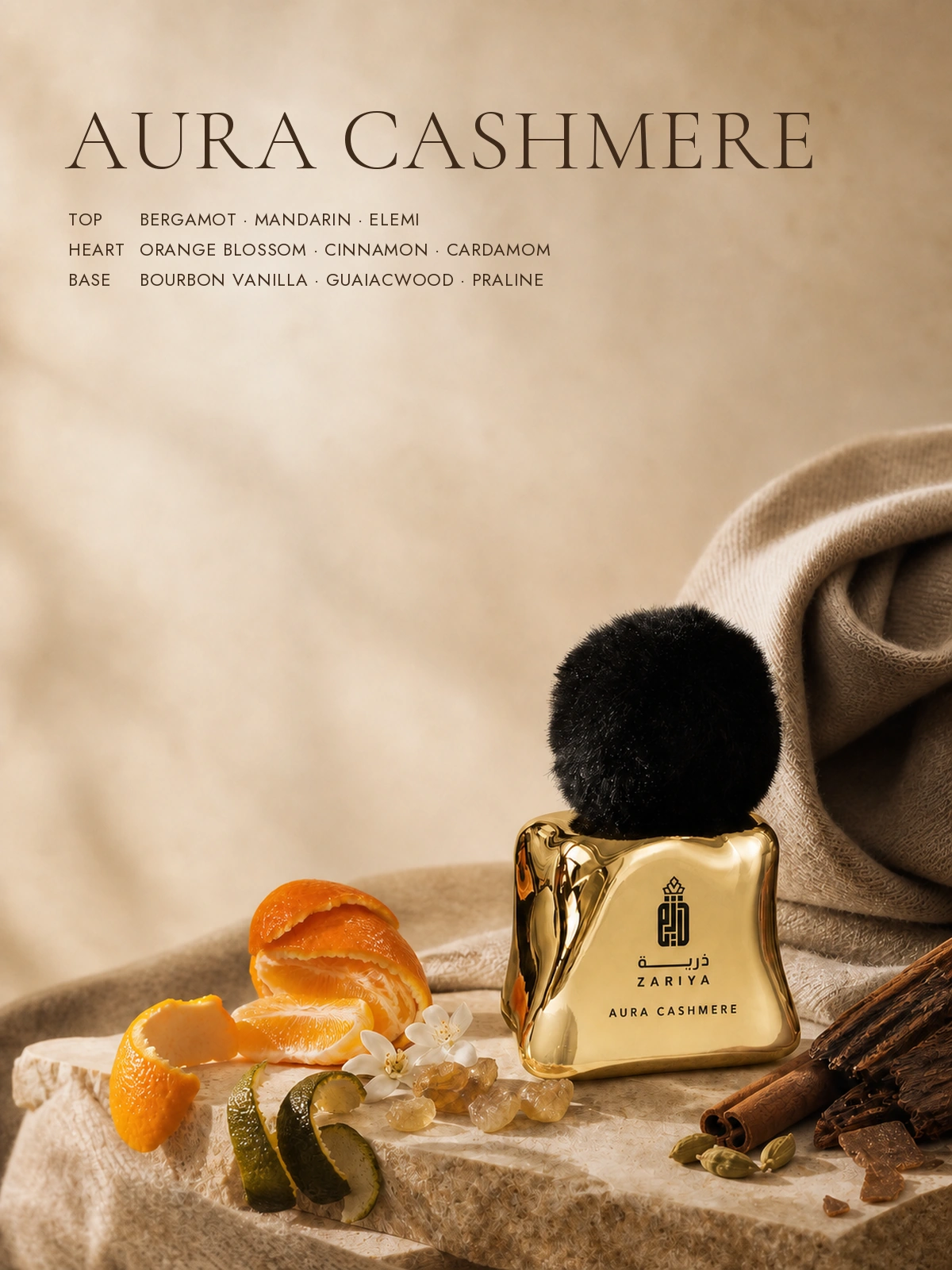 Aura Cashmere — image 1
